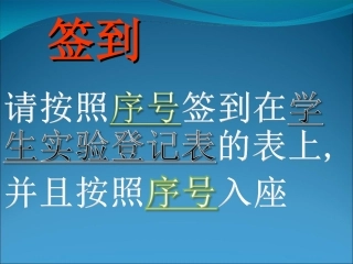 金属线膨胀系数的测定