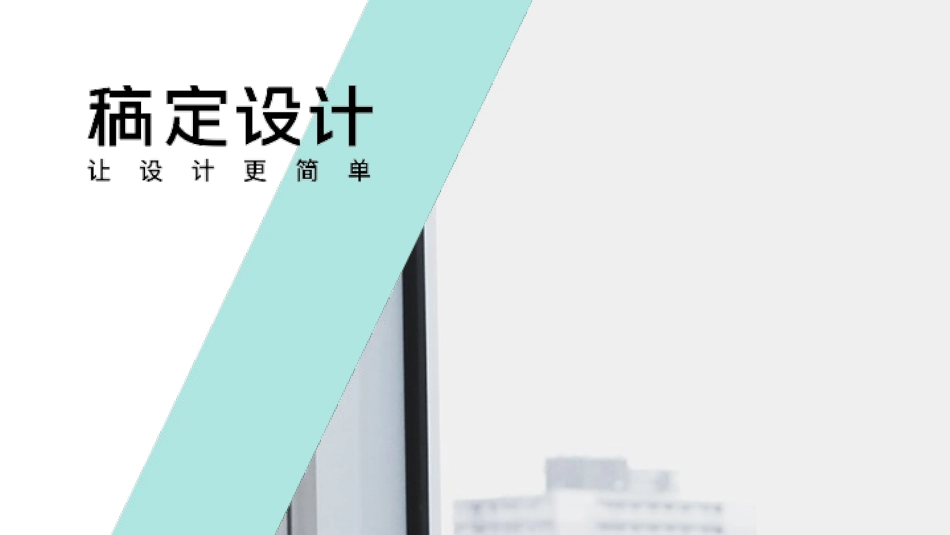 晋升述职报告_第1页