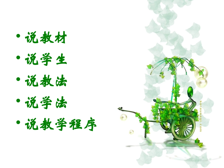 经鼻高流量氧疗课件_第2页