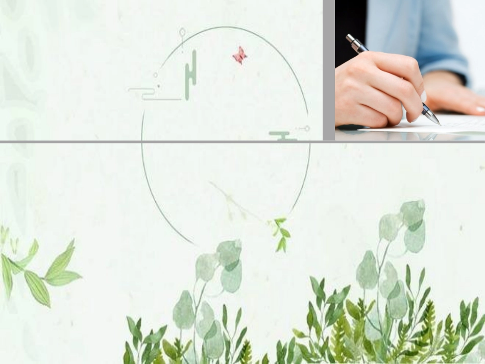 经济开发区展馆设计策划方案_第3页