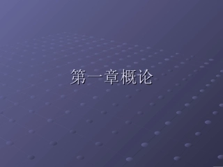 晶体非晶体和准晶体