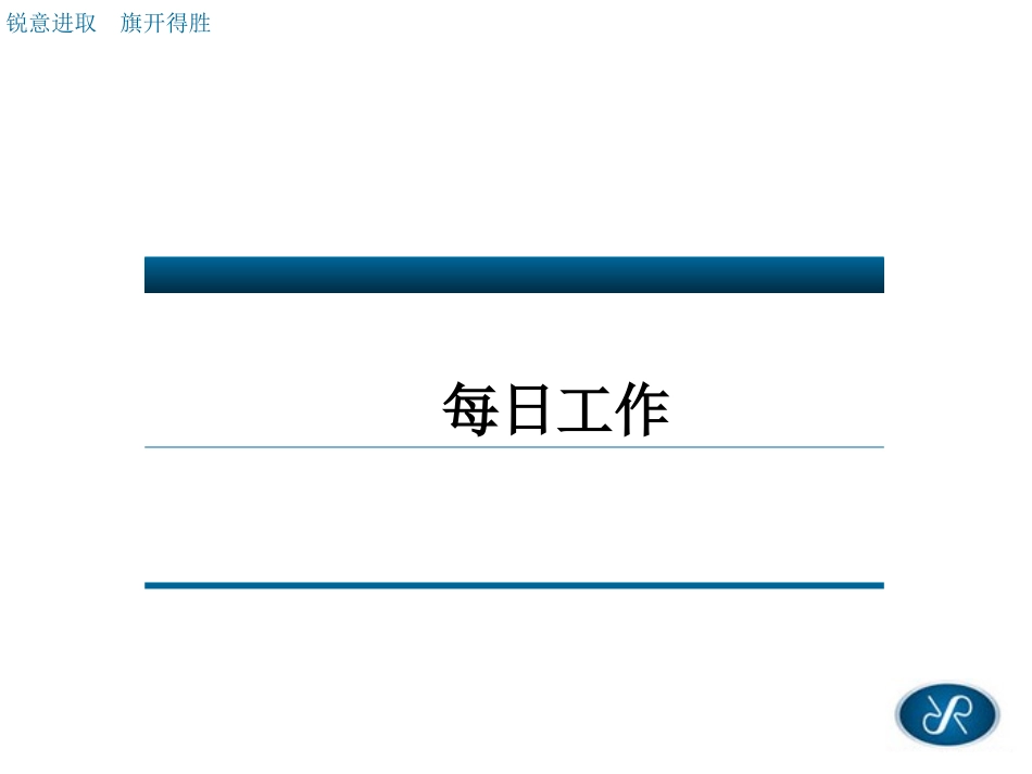 竞价数据分析_第3页