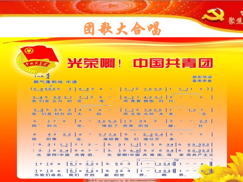 聚焦两会热点_第3页