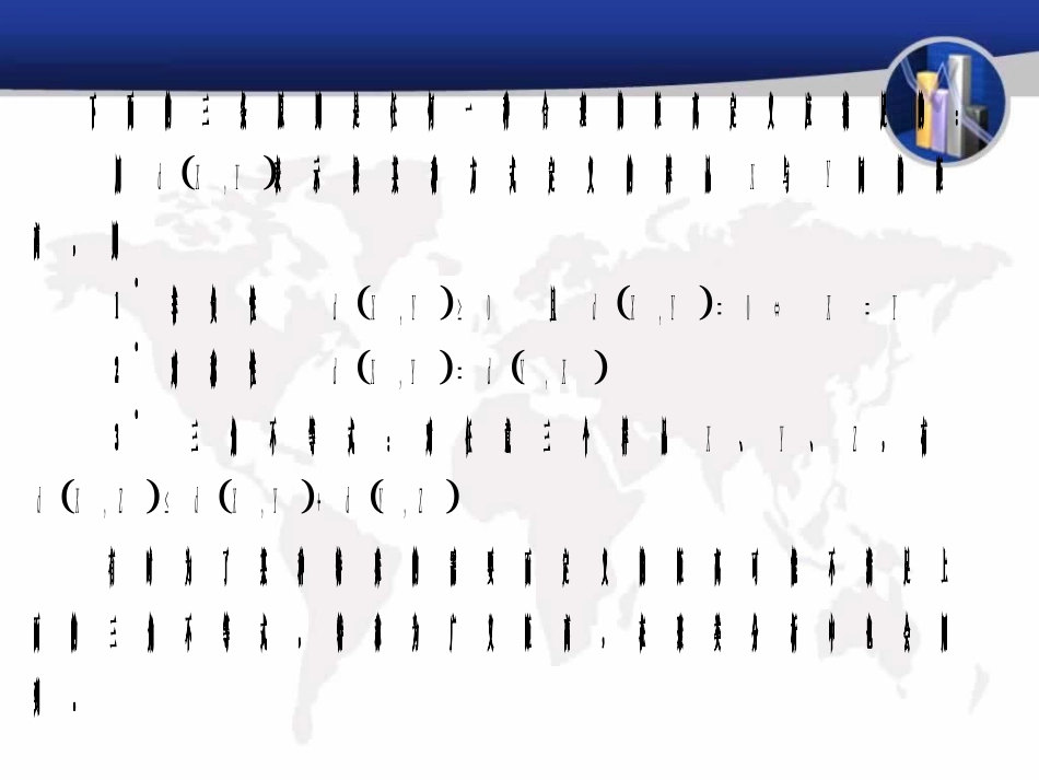 聚类分析模型_第2页