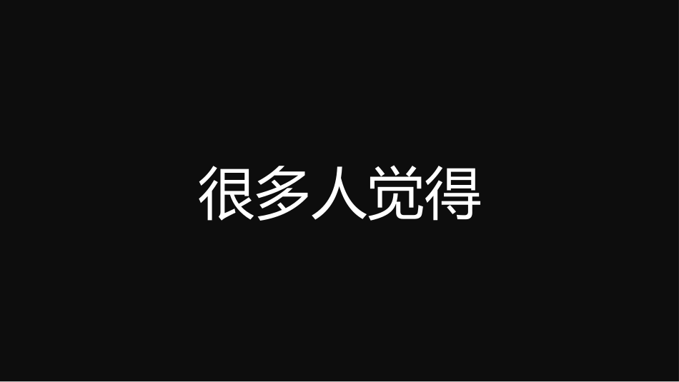 开场抖音网红_第3页