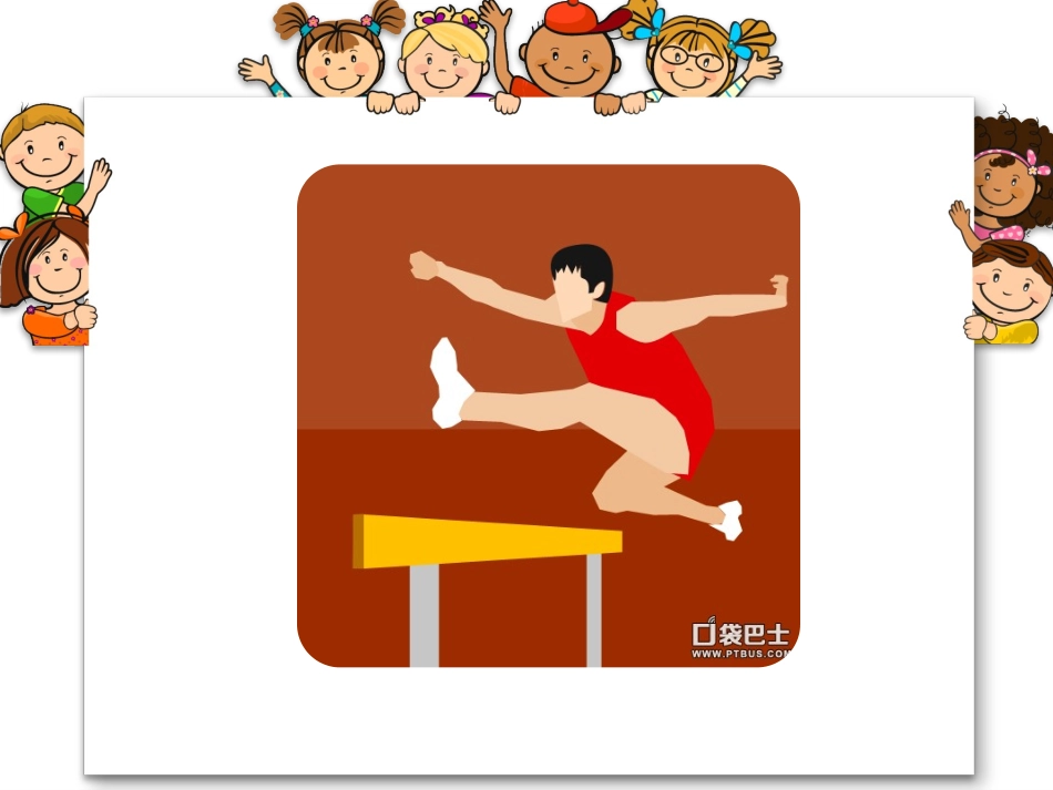 开心早会猜词小游戏_第3页