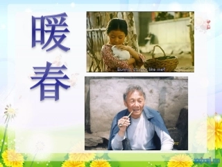 看电影写精彩片段分析