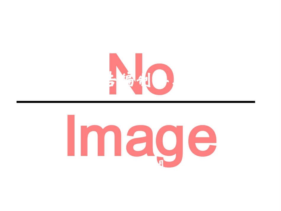 可行性研究报告报告编写深度要求_第1页