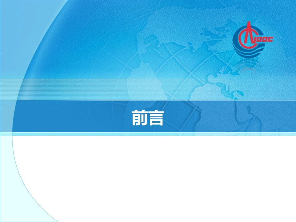 空调年终总结_第2页