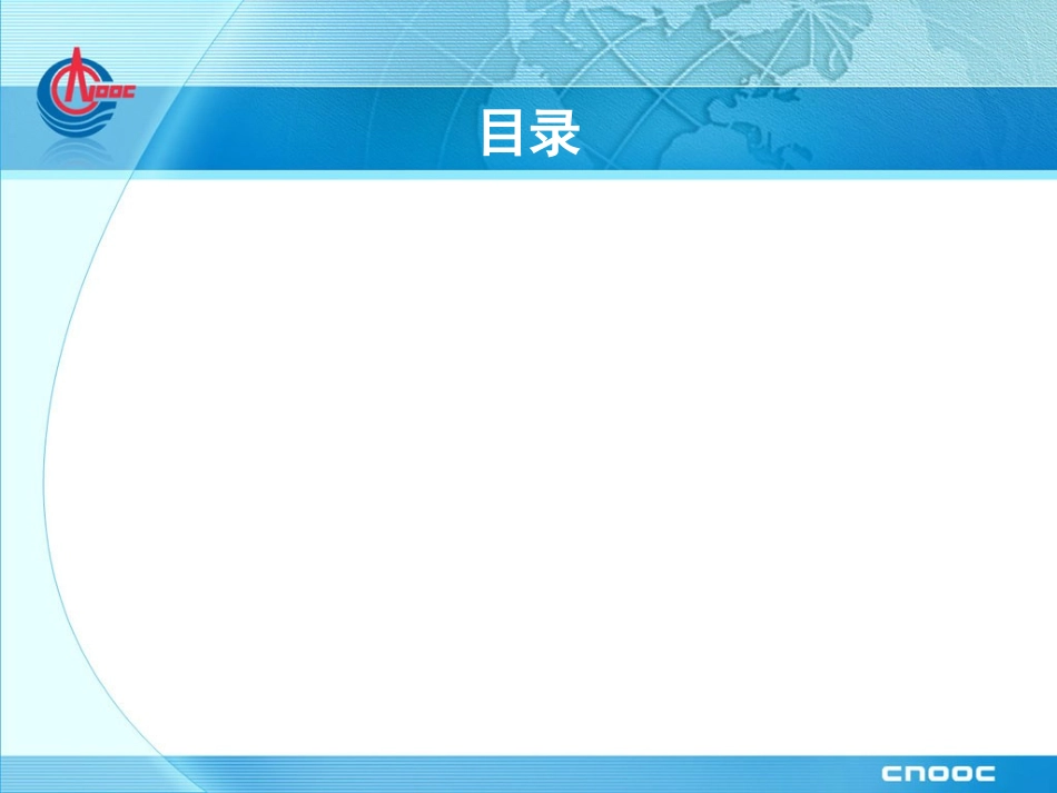 空调年终总结_第3页