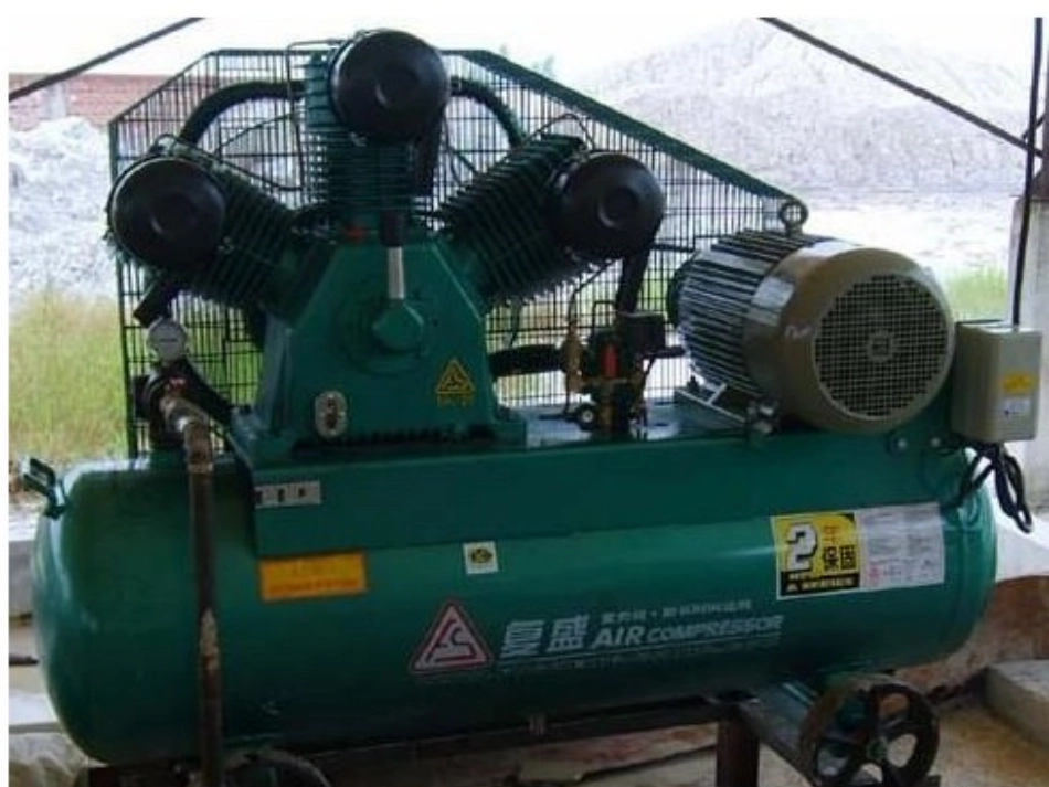 空压机安全培训课件_第3页