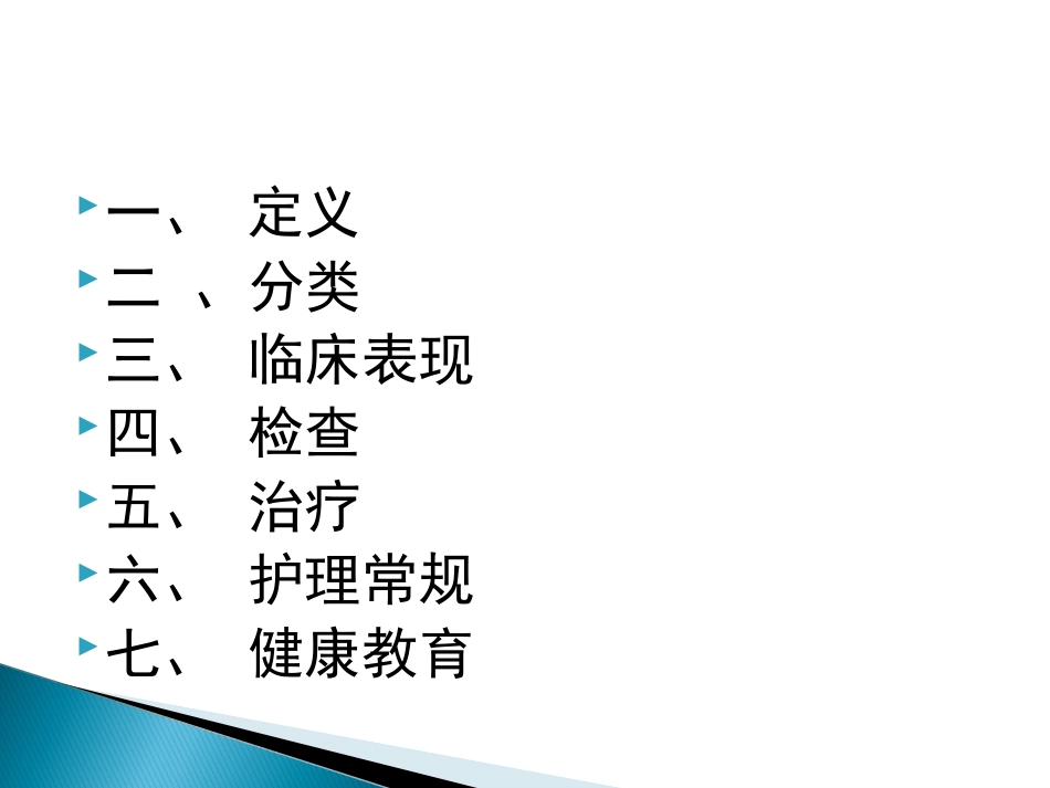 口腔颌面外科牙源性颌骨囊肿的分类及治疗_第2页