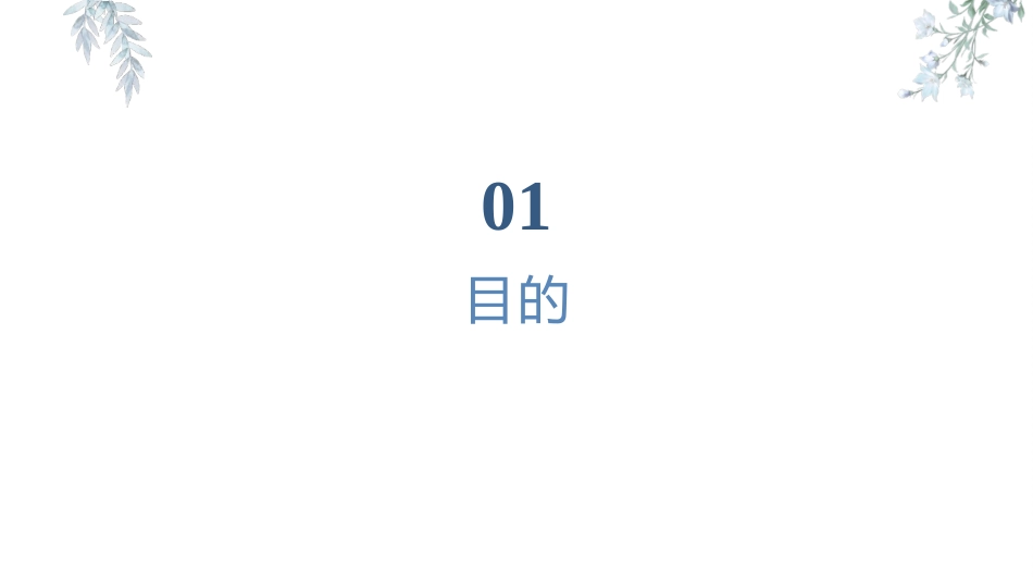 口腔科手术室唇裂修复术的手术护理配合要点_第3页