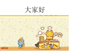 口腔医院医疗废物管理培训