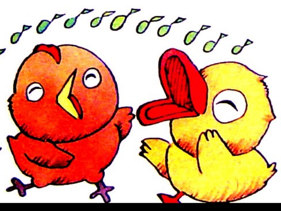 两只小象课件_第3页