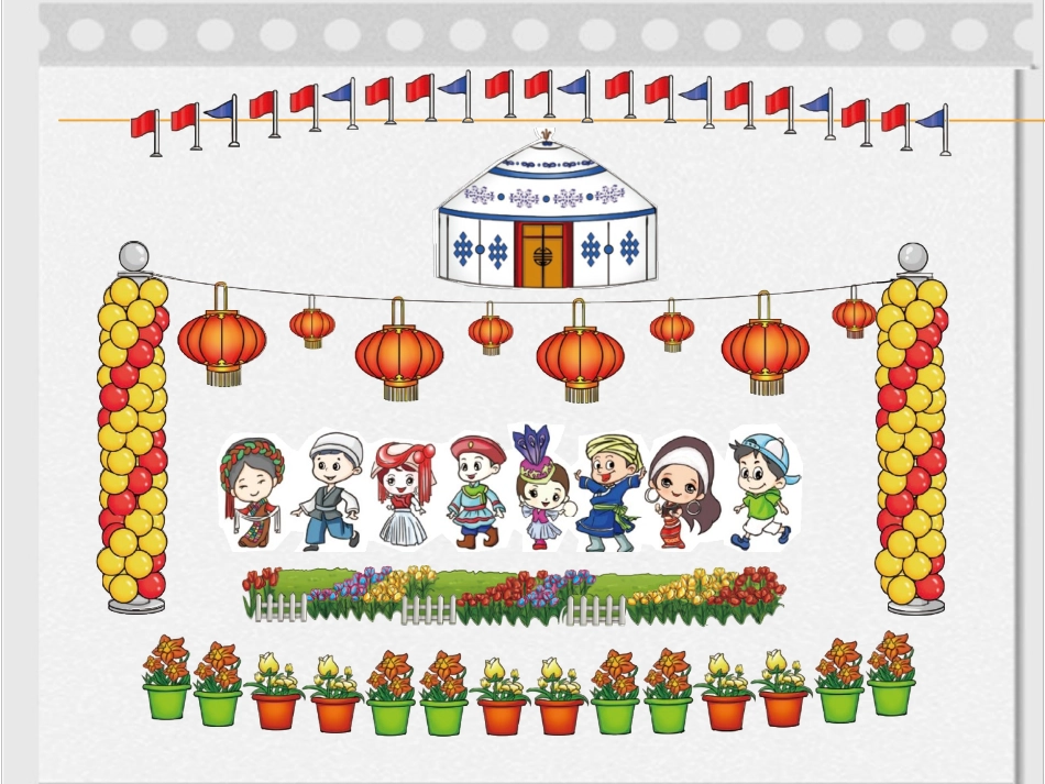 刘云重复的奥妙_第3页
