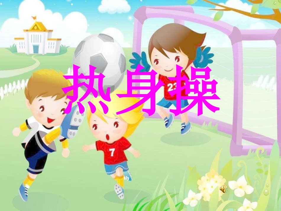 六营养不良和肥胖课件_第2页