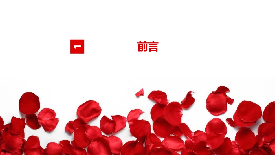 卵巢功能下降的评估标准和药物治疗课件_第2页