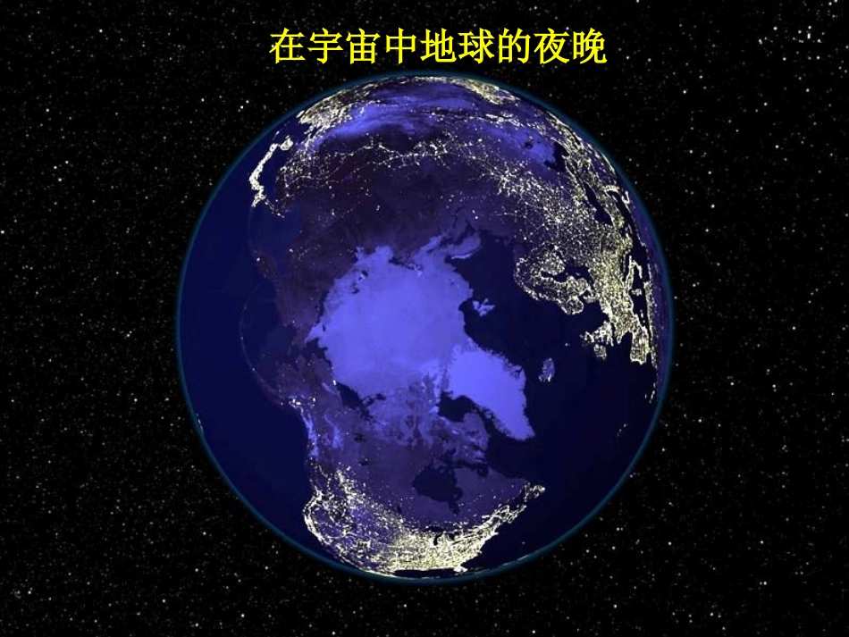 绿来自我们的手_第3页