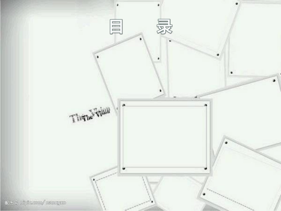 绿野仙踪读后感_第3页