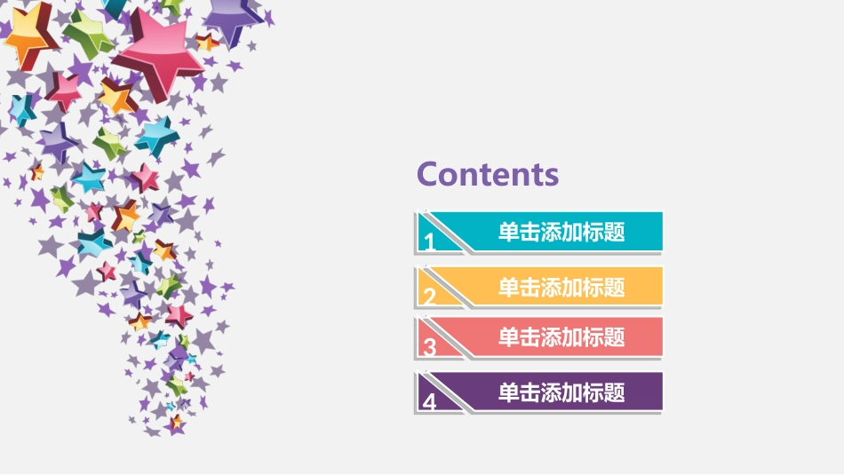 模板白色唯美商务通用_第2页