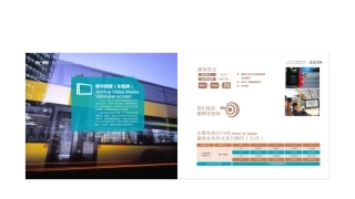 南昌公交巴士电视广告媒体