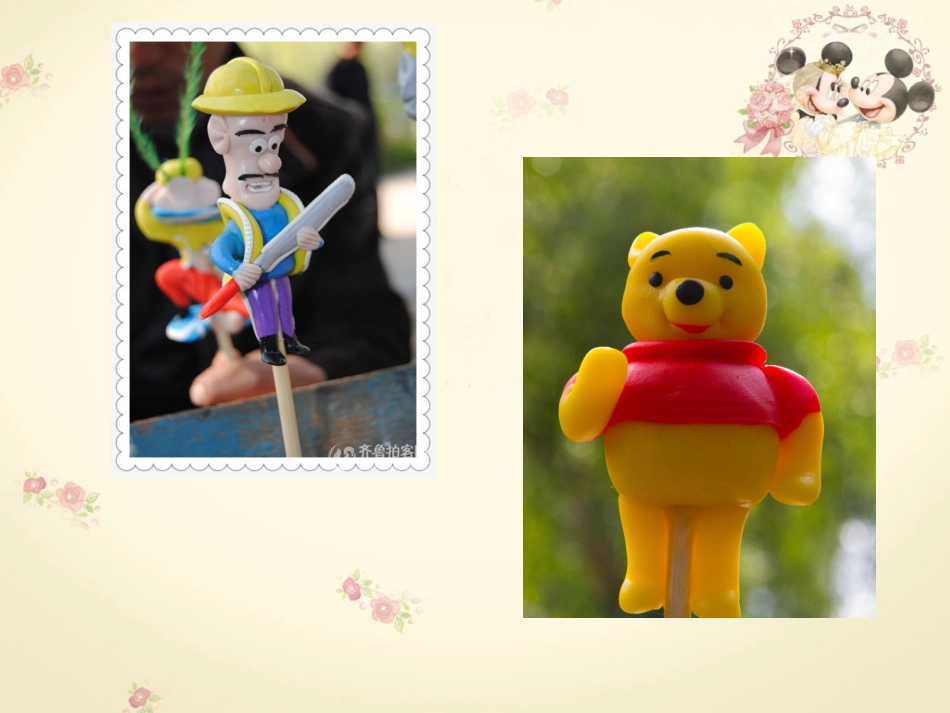 捏面人的老爷爷_第3页