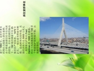 疲劳断裂与寿命预测