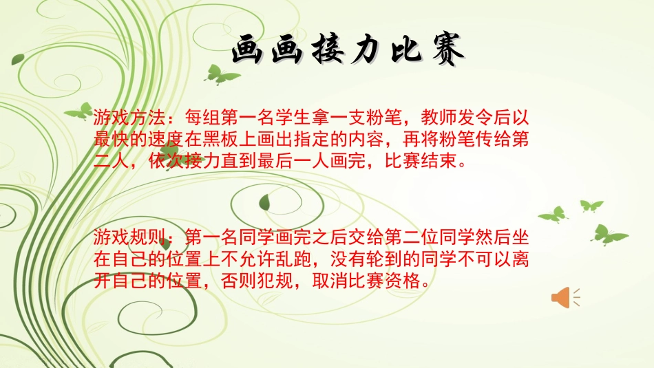 乒乓球基础知识_第2页