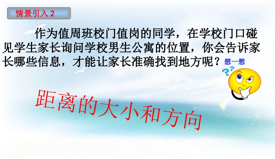 平面向量小结_第3页