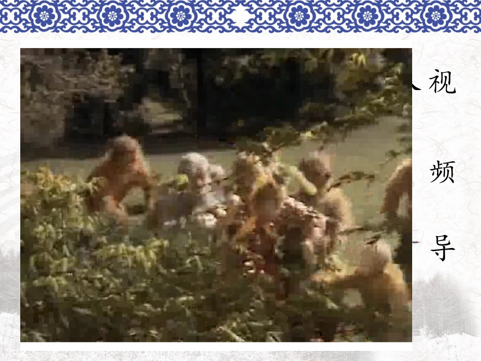 平行和垂直课件_第2页