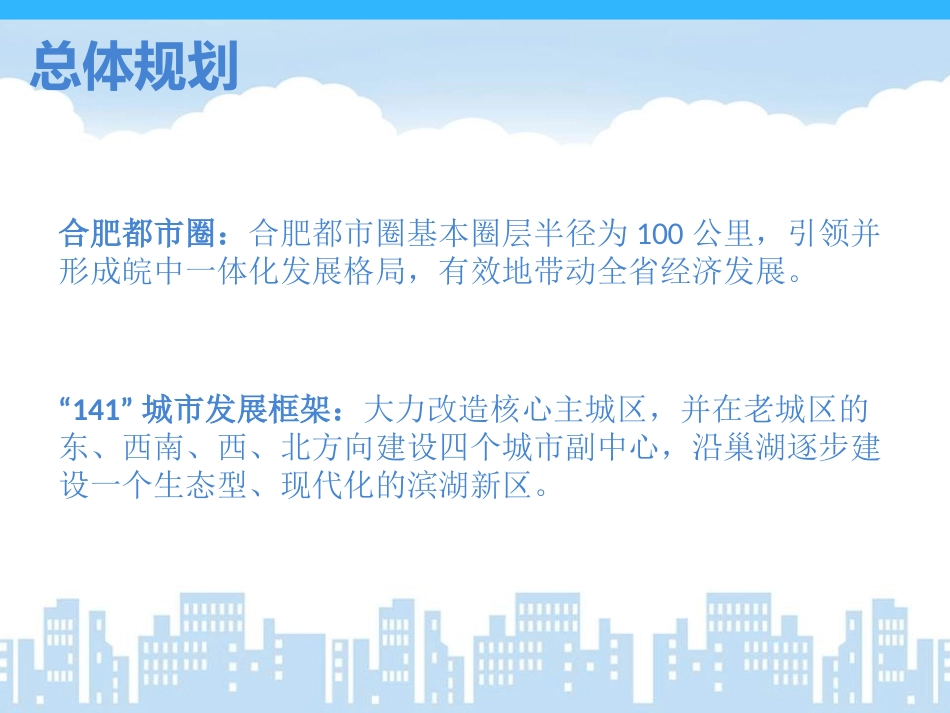 前期调研报告_第3页