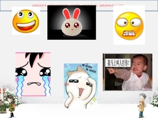 情绪ABC理论课件