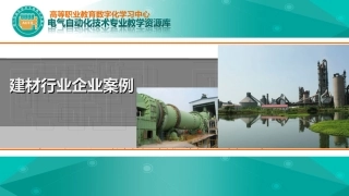球磨机工作原理精