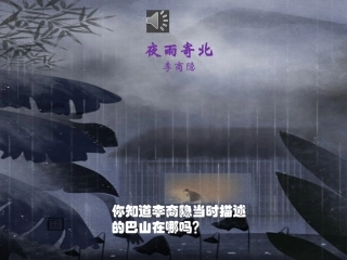 热力环流课件