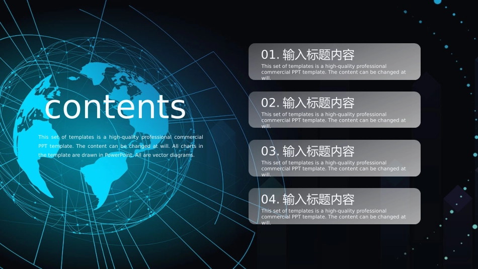 人工智能数据分析报告_第2页