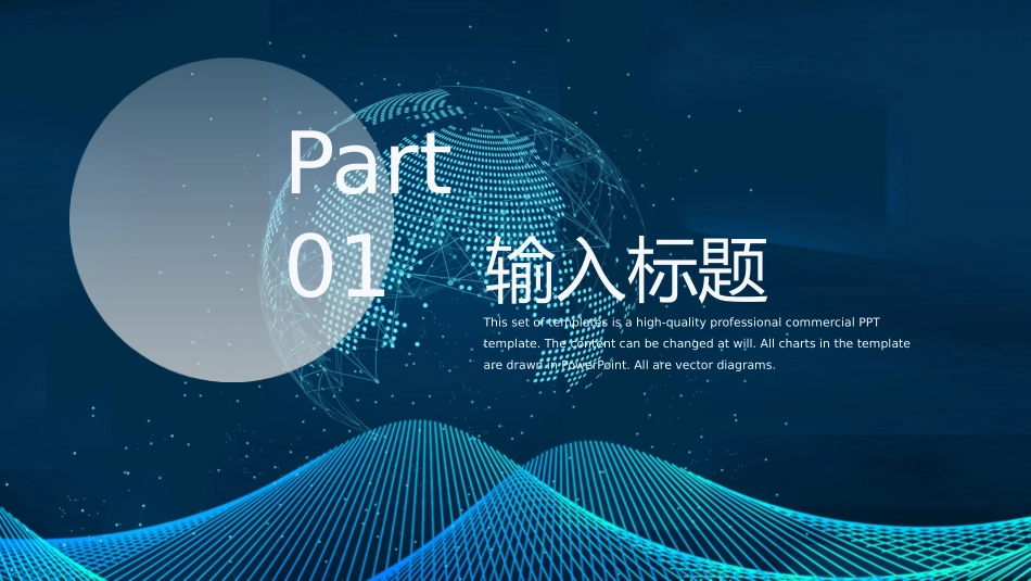 人工智能数据分析报告_第3页