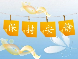 认识键盘课件课件