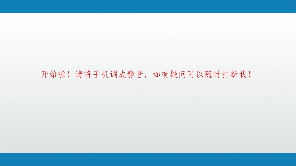 妊娠期贫血课件_第2页