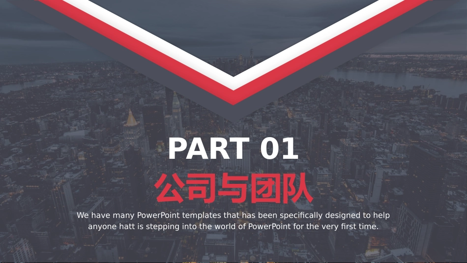 融资商业计划书_第3页