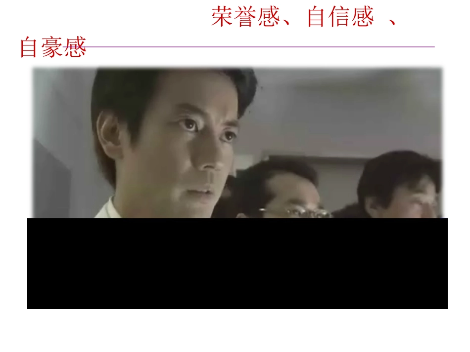 三级医师查房_第2页