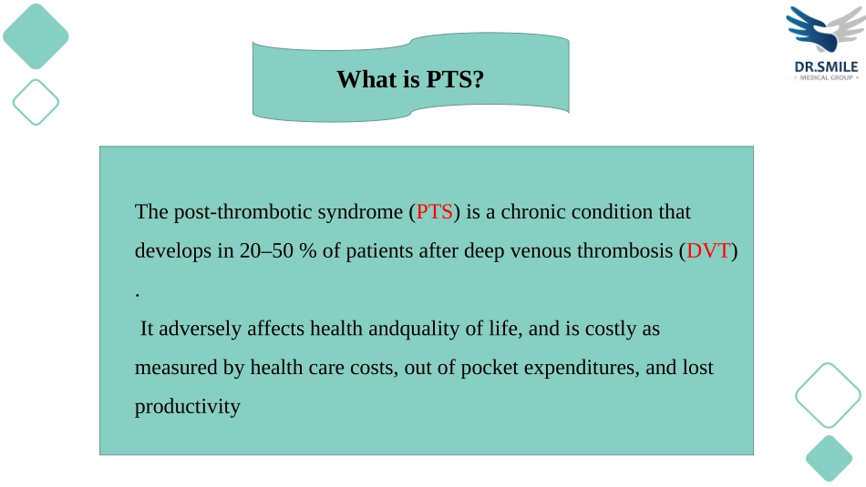 深静脉血栓后综合征的治疗_第2页