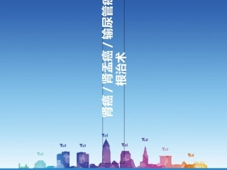 肾癌输尿管癌肾盂癌手术范围