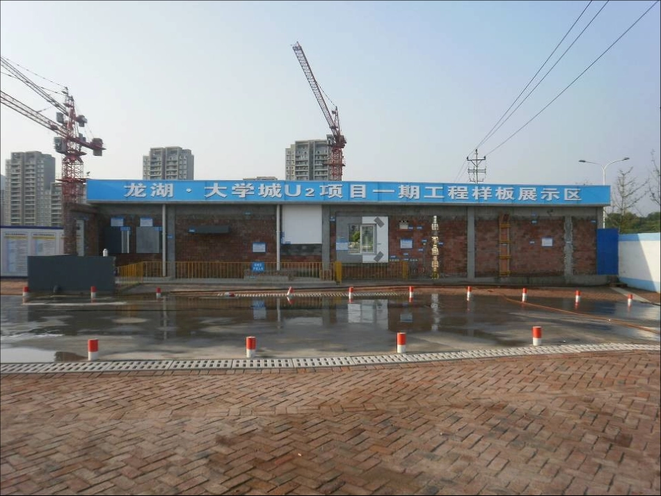 施工现场工法展示样板墙_第2页