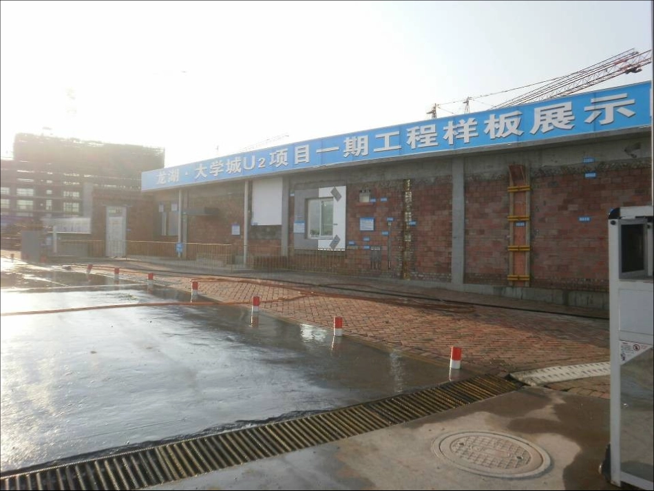 施工现场工法展示样板墙_第3页