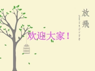实验性状分离比的模拟