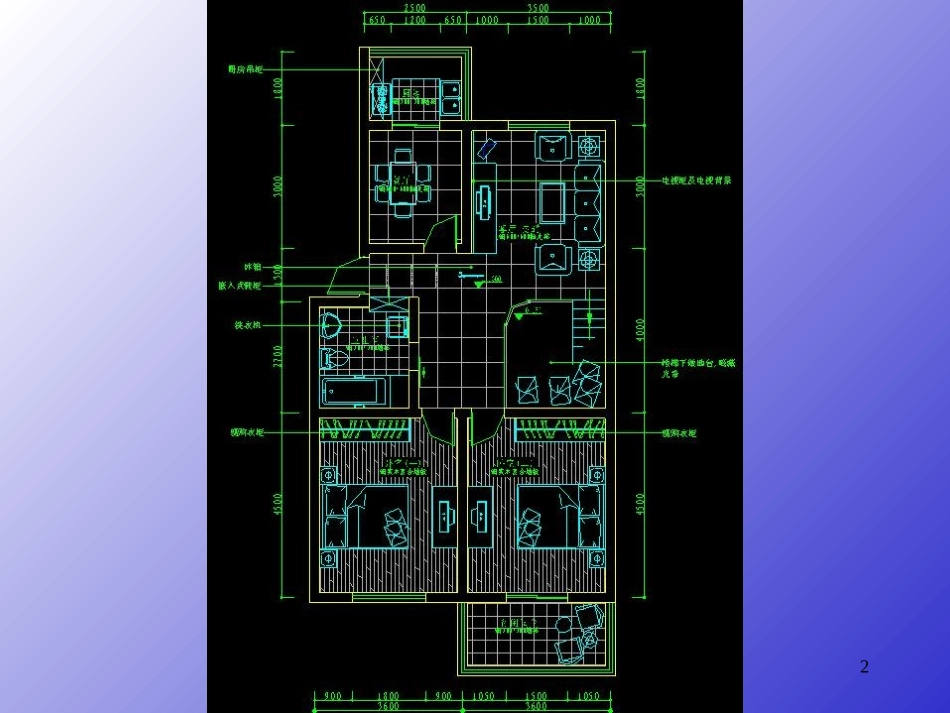室内装修施工图_第2页
