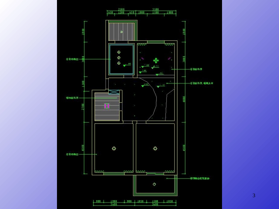 室内装修施工图_第3页