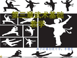 手型步型五步拳资料