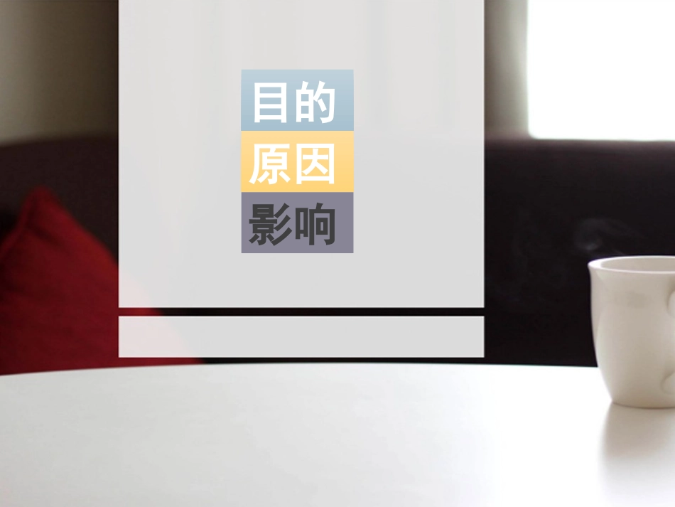 术中低体温的预防_第2页